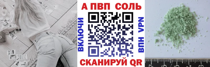 как найти Южно-Сухокумск Alfa_PVP мука