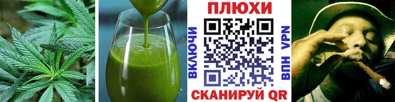 мега tor  Южно-Сухокумск  Еда ТГК марихуана 