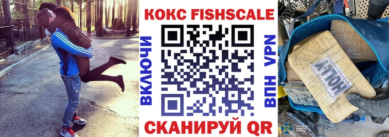 mega онион  Южно-Сухокумск  COCAIN Эквадор 