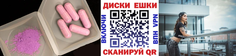 Ecstasy 280 MDMA Южно-Сухокумск