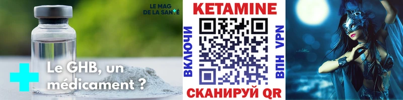 omg маркетплейс  Южно-Сухокумск  Кетамин ketamine 