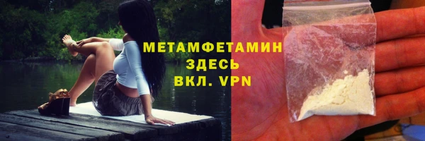 амфетамин Надым