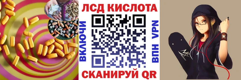 LSD-25 экстази кислота  KRAKEN как зайти  Южно-Сухокумск 