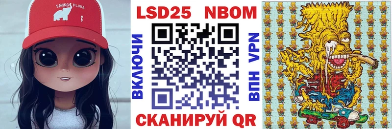 omg зеркало закладки Южно-Сухокумск Марки 25I-NBOMe 1,5мг