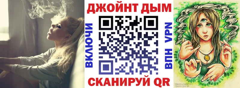 МЕГА   Южно-Сухокумск  Шишки марихуана семена 